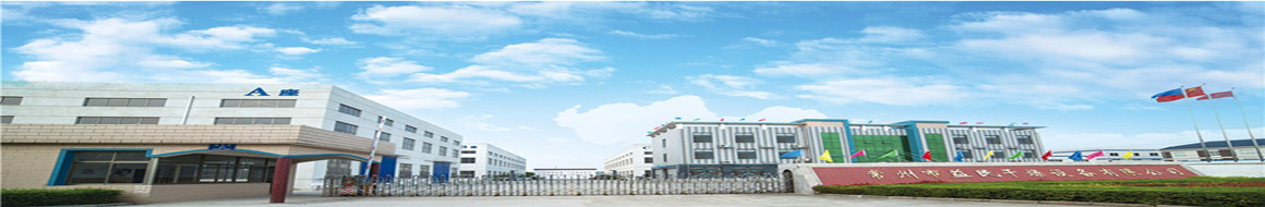 常州市益民干燥設(shè)備有限公司
